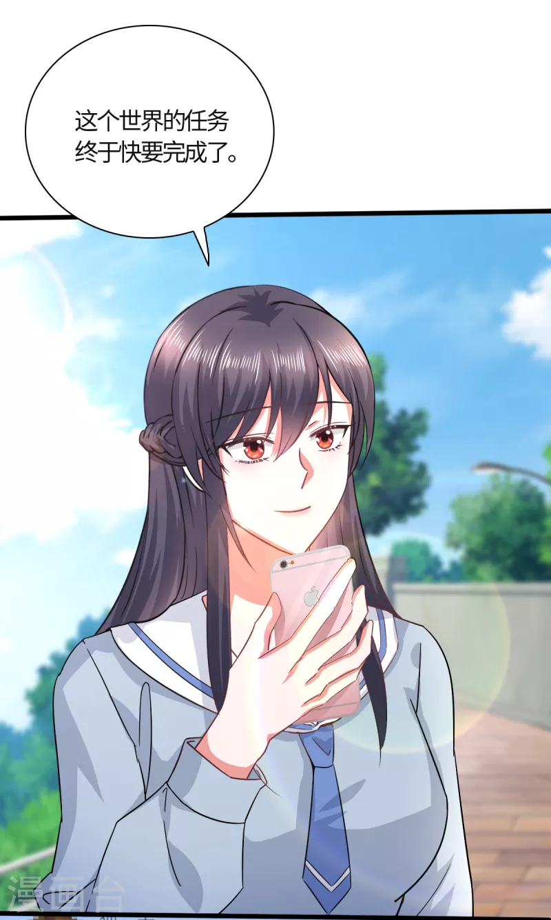 第19话 万年神龙为老不尊-第21话