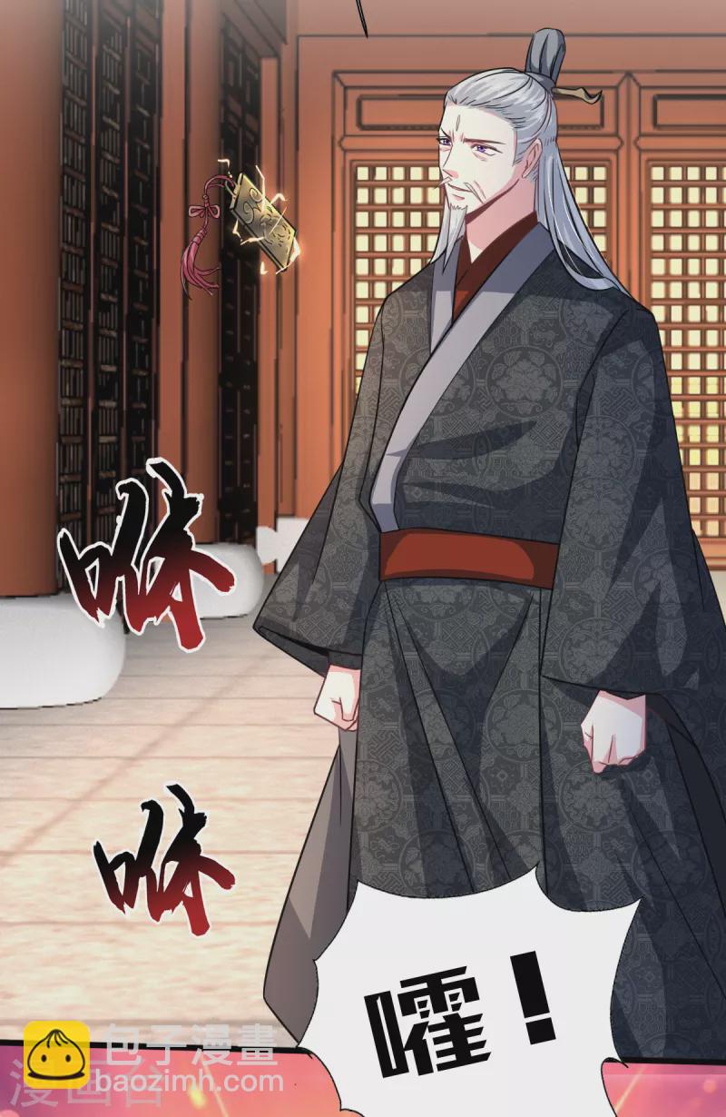 第19话 万年神龙为老不尊-第21话