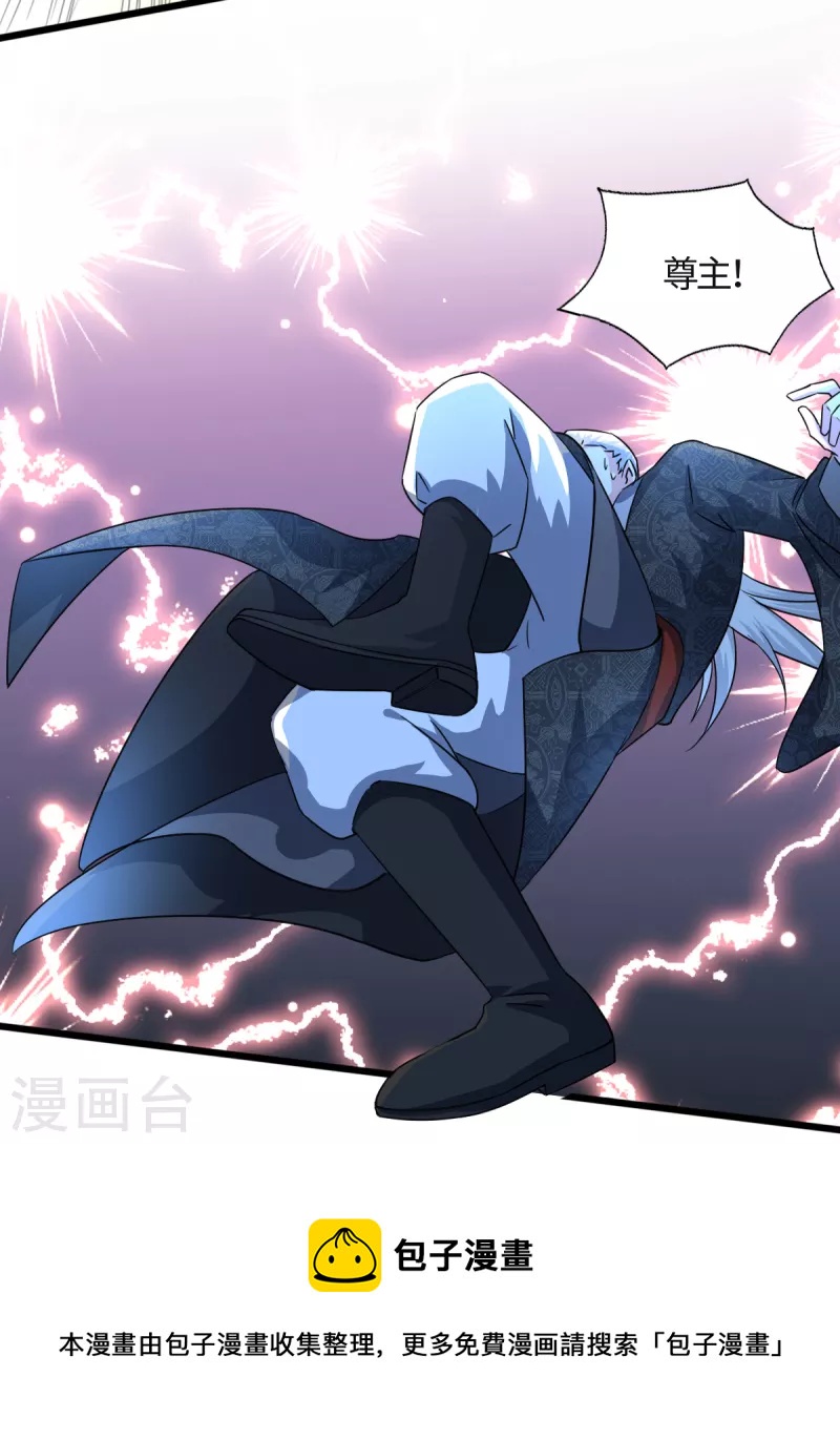 第19话 万年神龙为老不尊-第21话