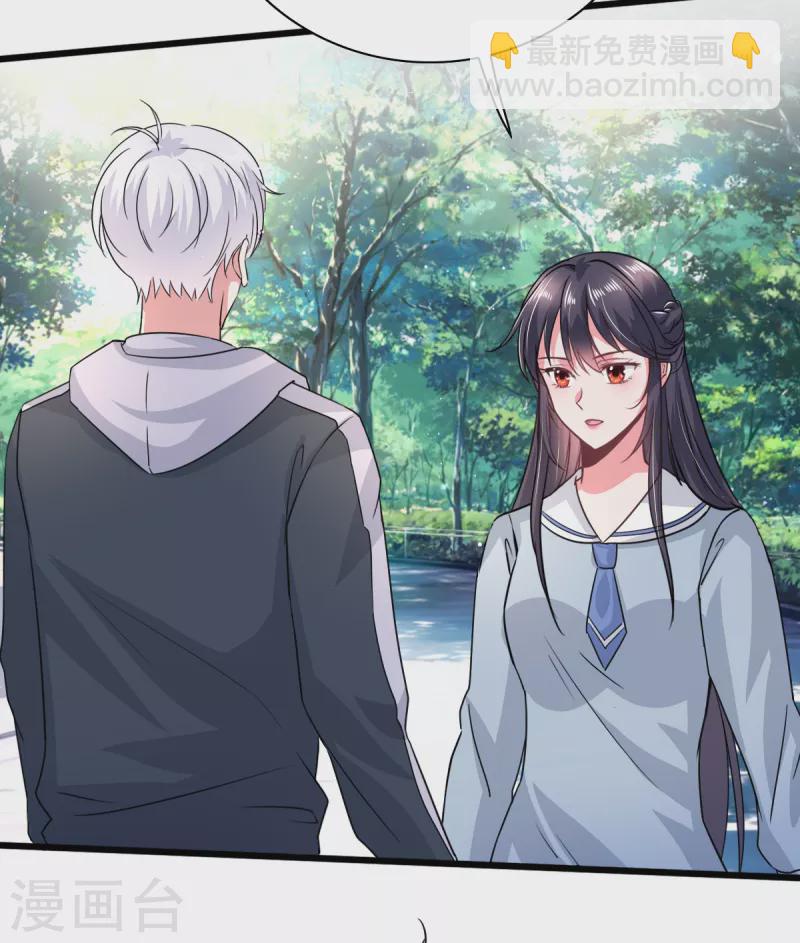 第19话 万年神龙为老不尊-第21话