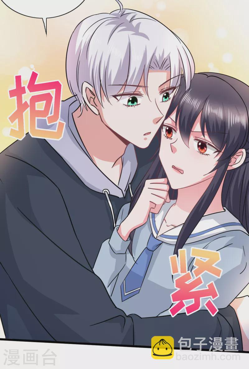 第19话 万年神龙为老不尊-第21话