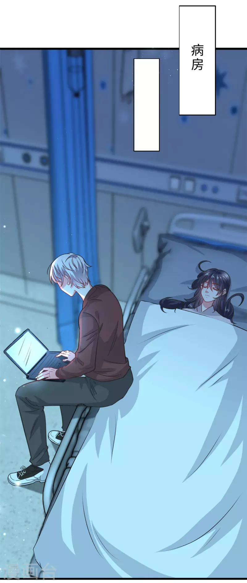 第21话 叶诺的抉择-第23话