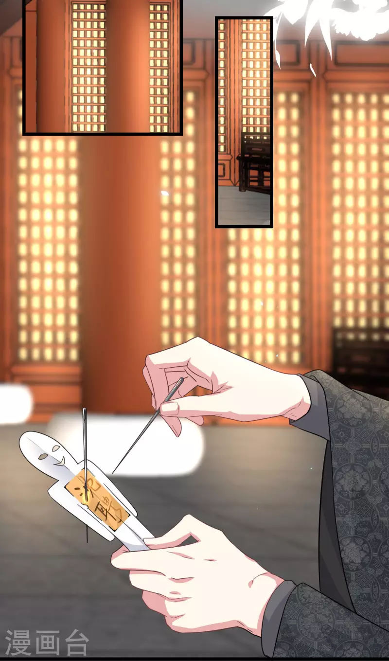 第21话 叶诺的抉择-第23话