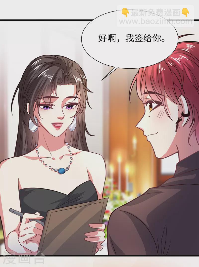 第27话 因为姐姐是特别的！-第29话