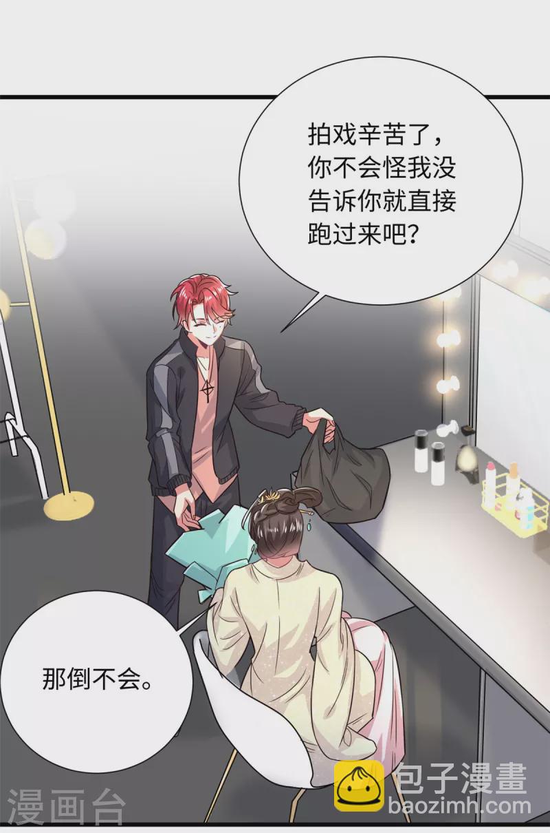 第27话 因为姐姐是特别的！-第29话