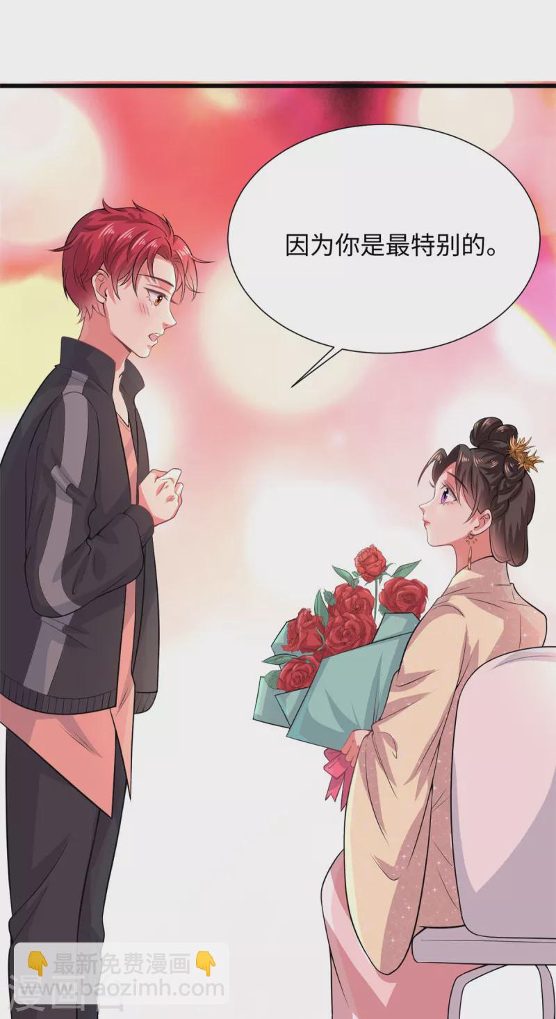 第27话 因为姐姐是特别的！-第29话