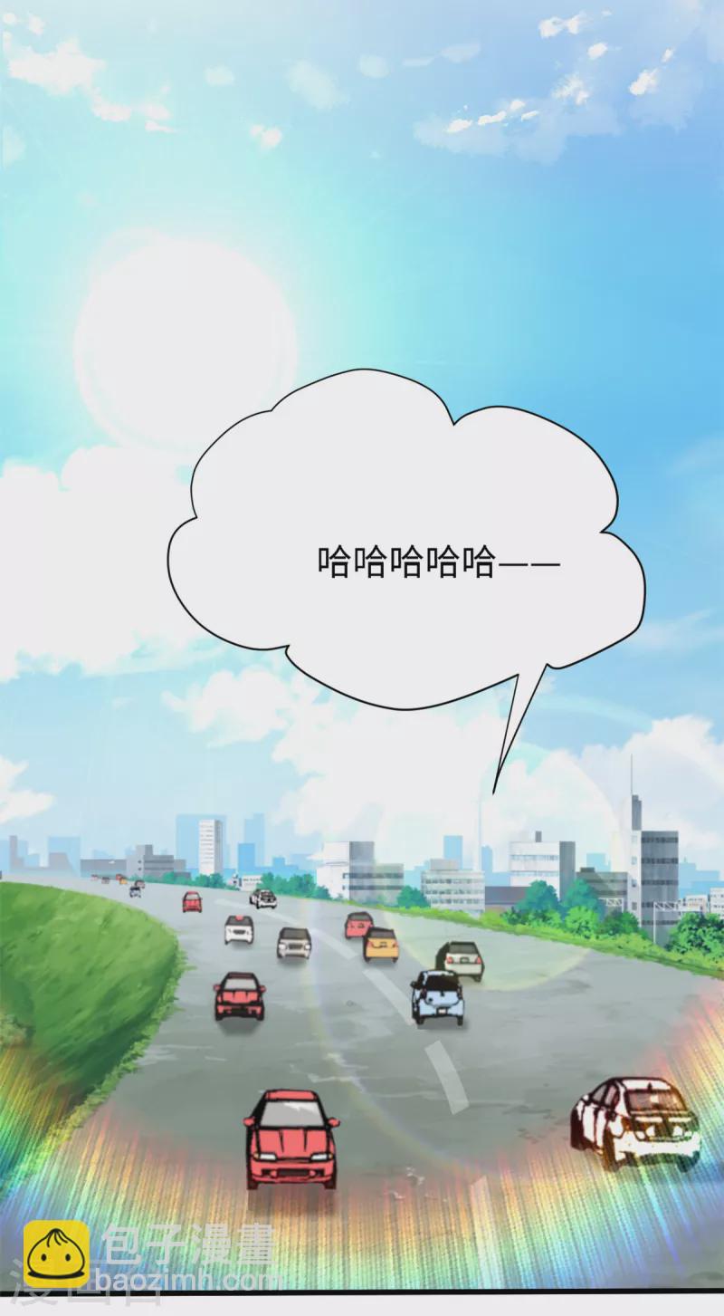 第31话 虽然我笑得像个反派-第33话