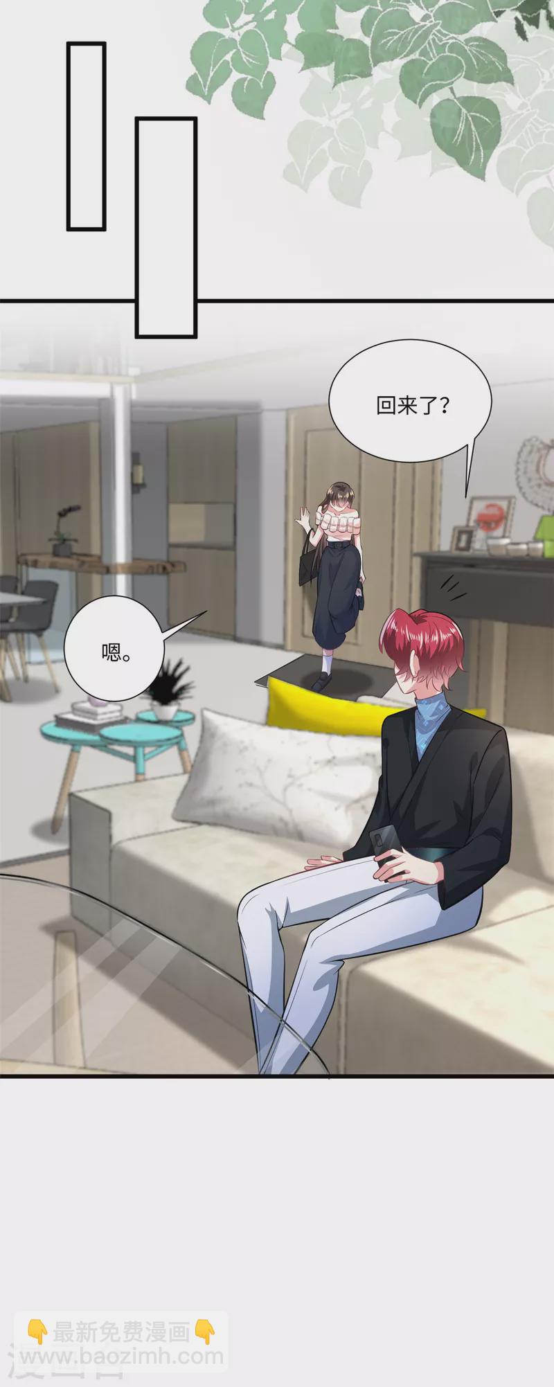 第31话 虽然我笑得像个反派-第33话