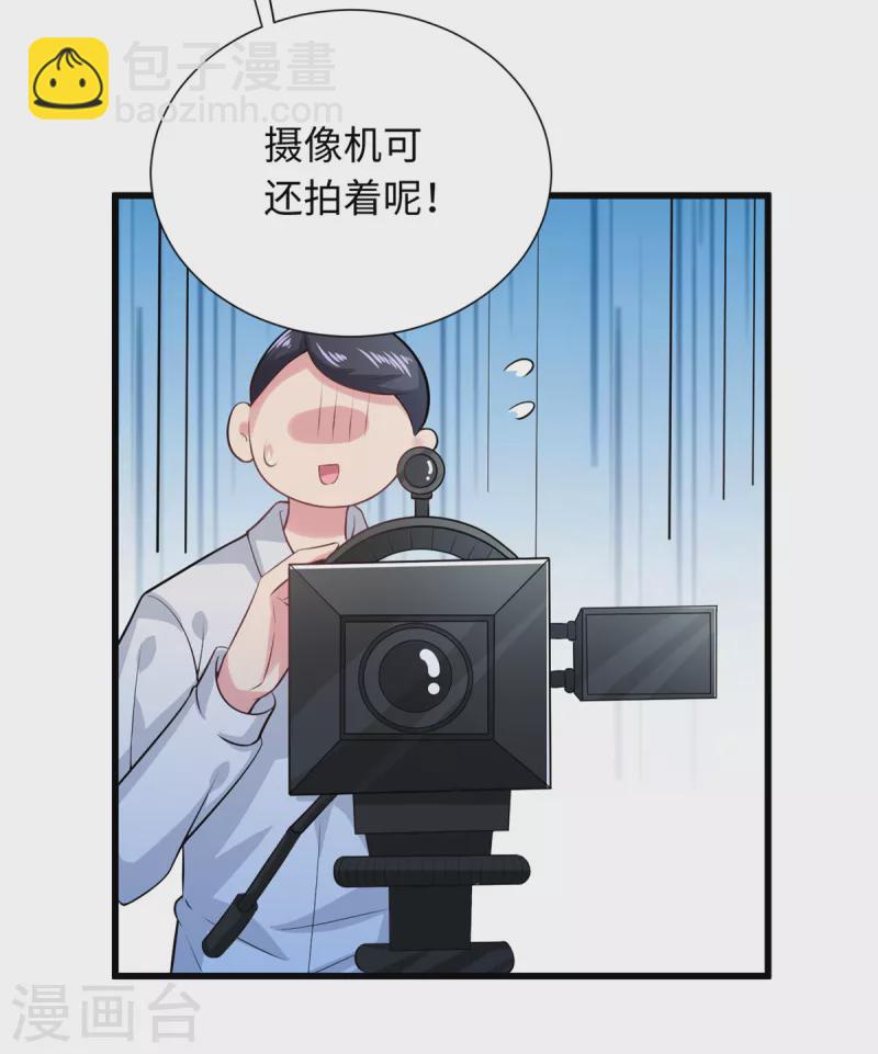 第31话 虽然我笑得像个反派-第33话