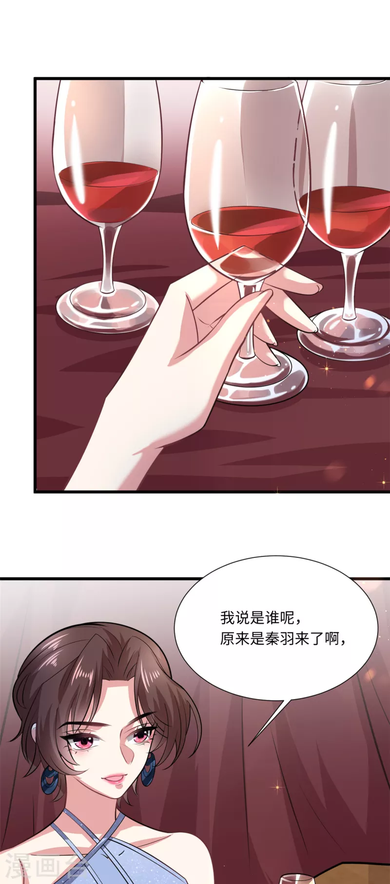 第33话 姐来了who怕who-第35话