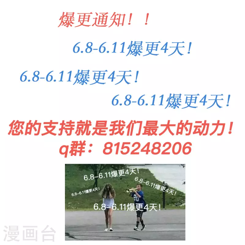 第35话 姐姐都是为了你-第37话