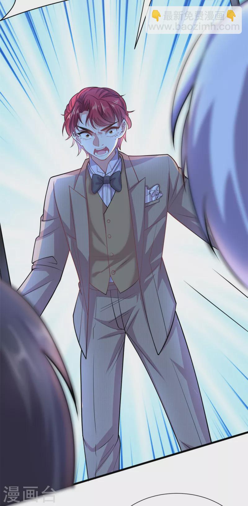 第35话 姐姐都是为了你-第37话