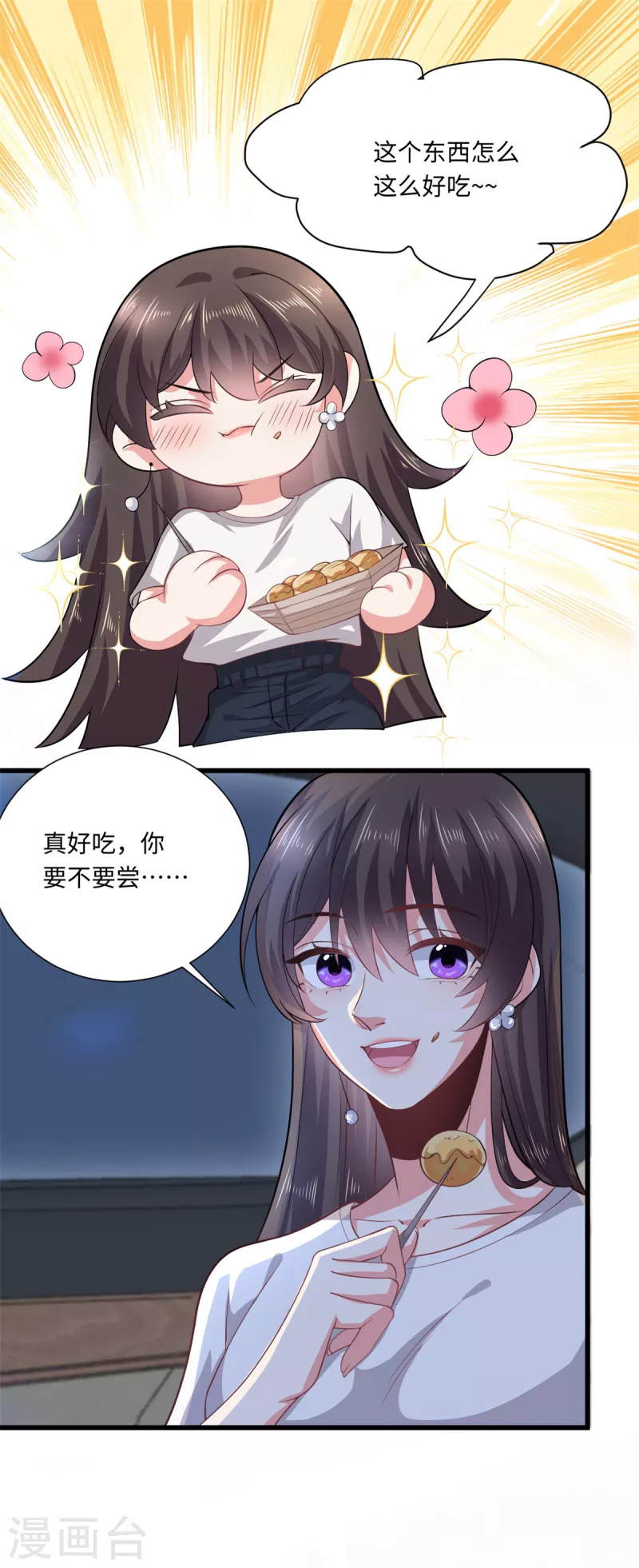 第37话 咱们进屋慢慢说-第39话