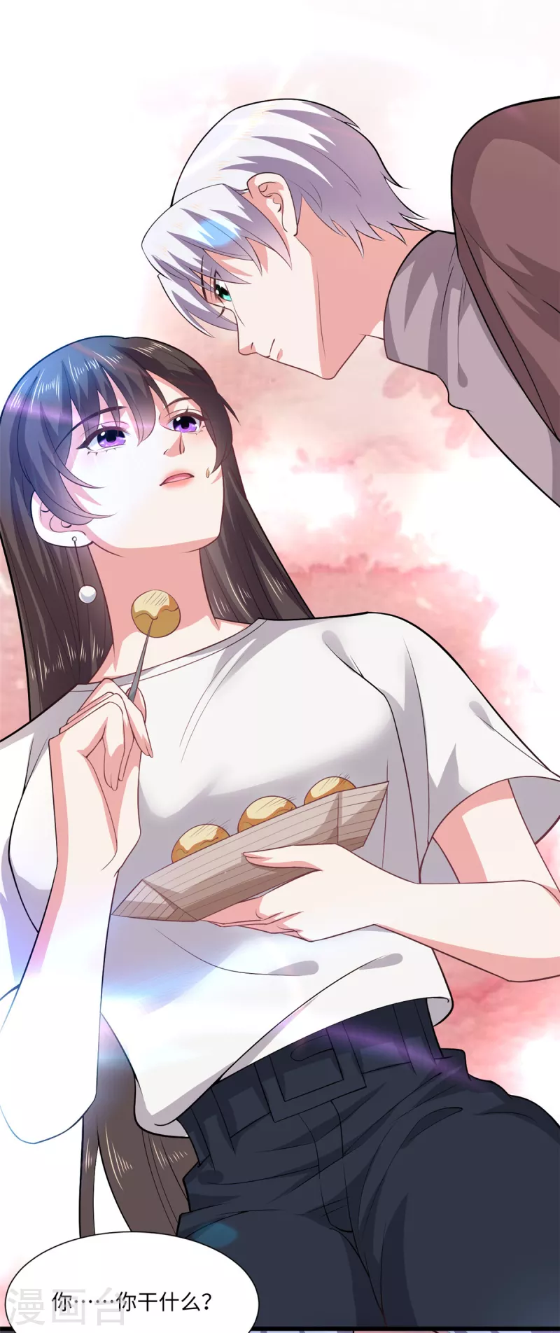 第37话 咱们进屋慢慢说-第39话