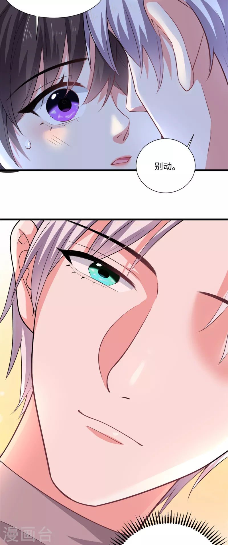 第37话 咱们进屋慢慢说-第39话