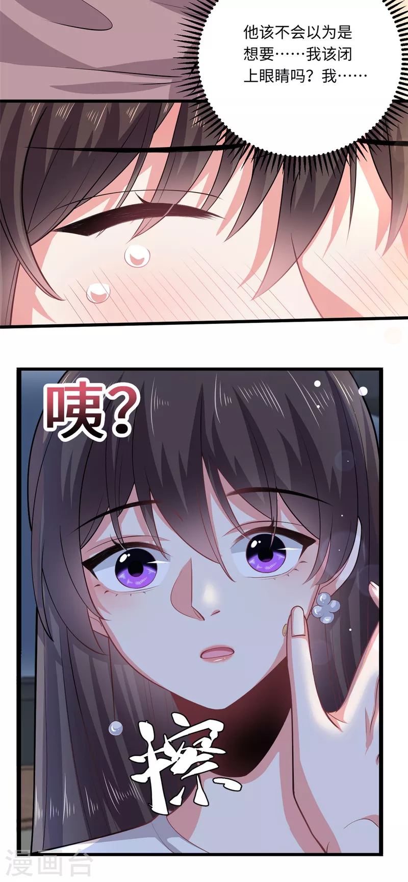 第37话 咱们进屋慢慢说-第39话