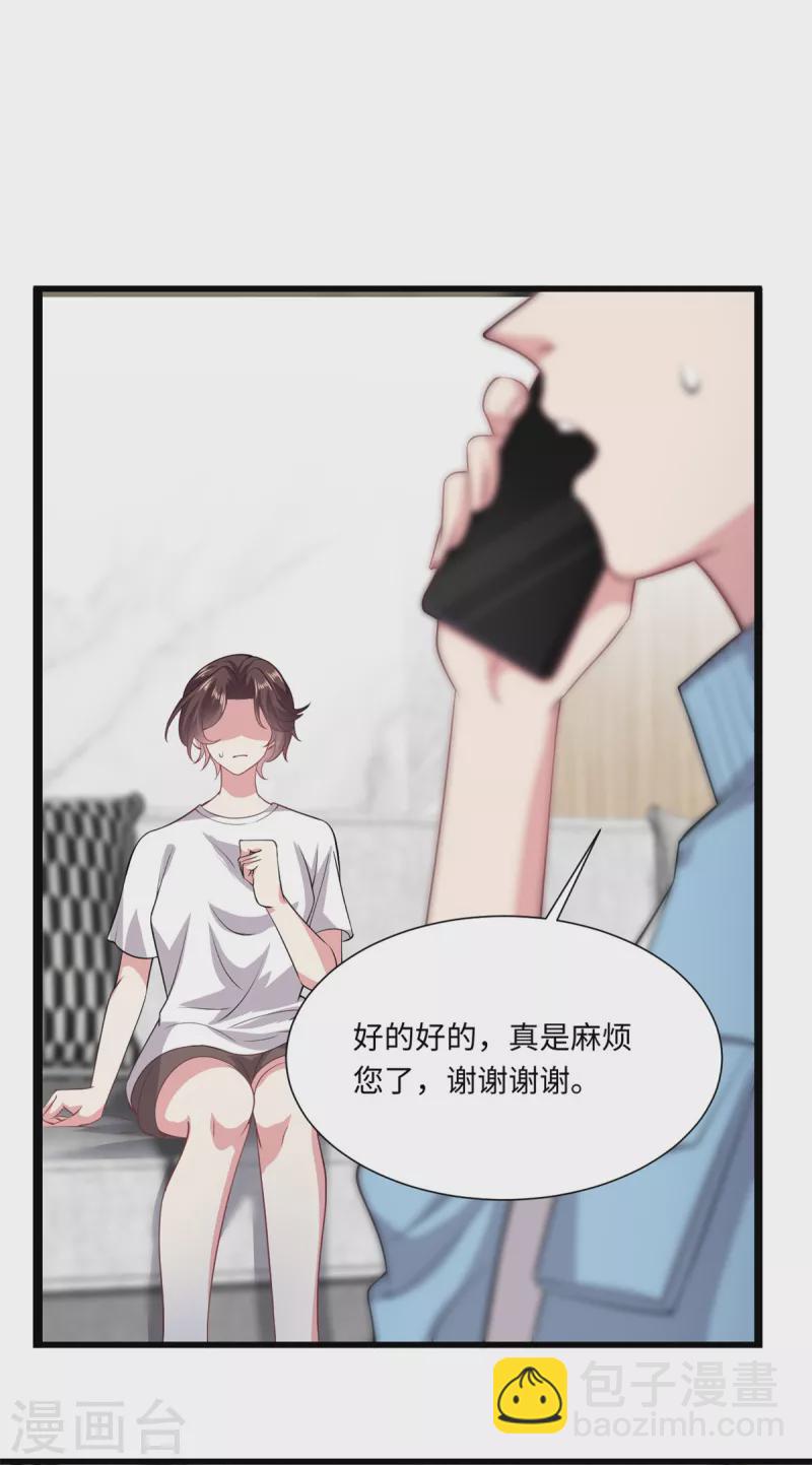 第37话 咱们进屋慢慢说-第39话