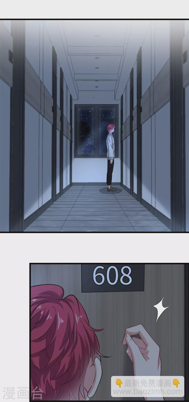 第37话 咱们进屋慢慢说-第39话