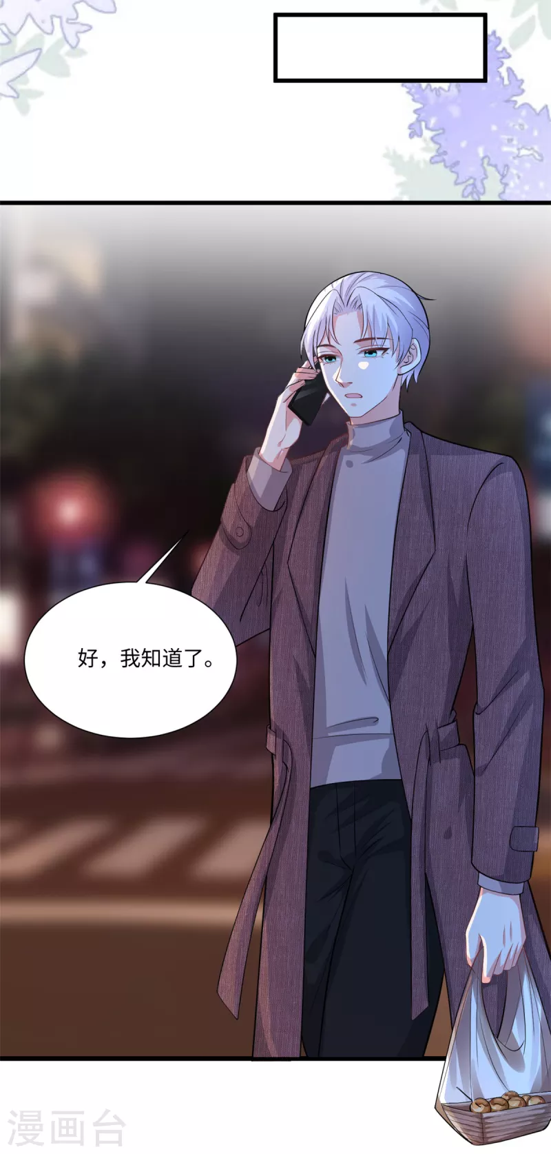 第37话 咱们进屋慢慢说-第39话