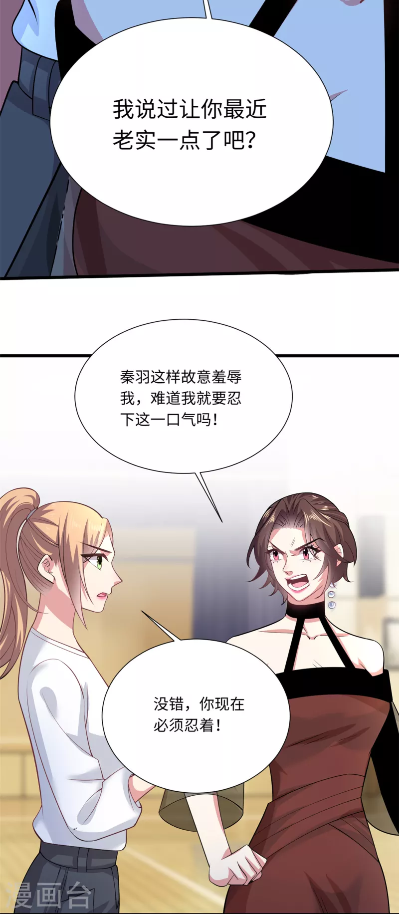 第40话 我要你回来-第43话