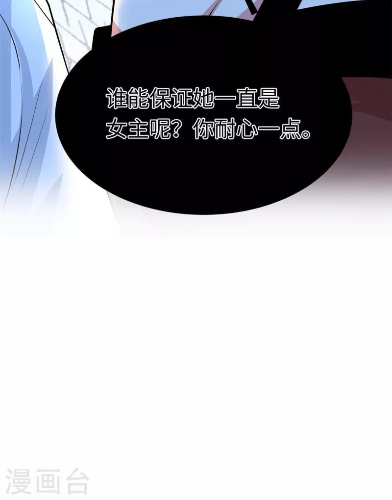 第40话 我要你回来-第43话