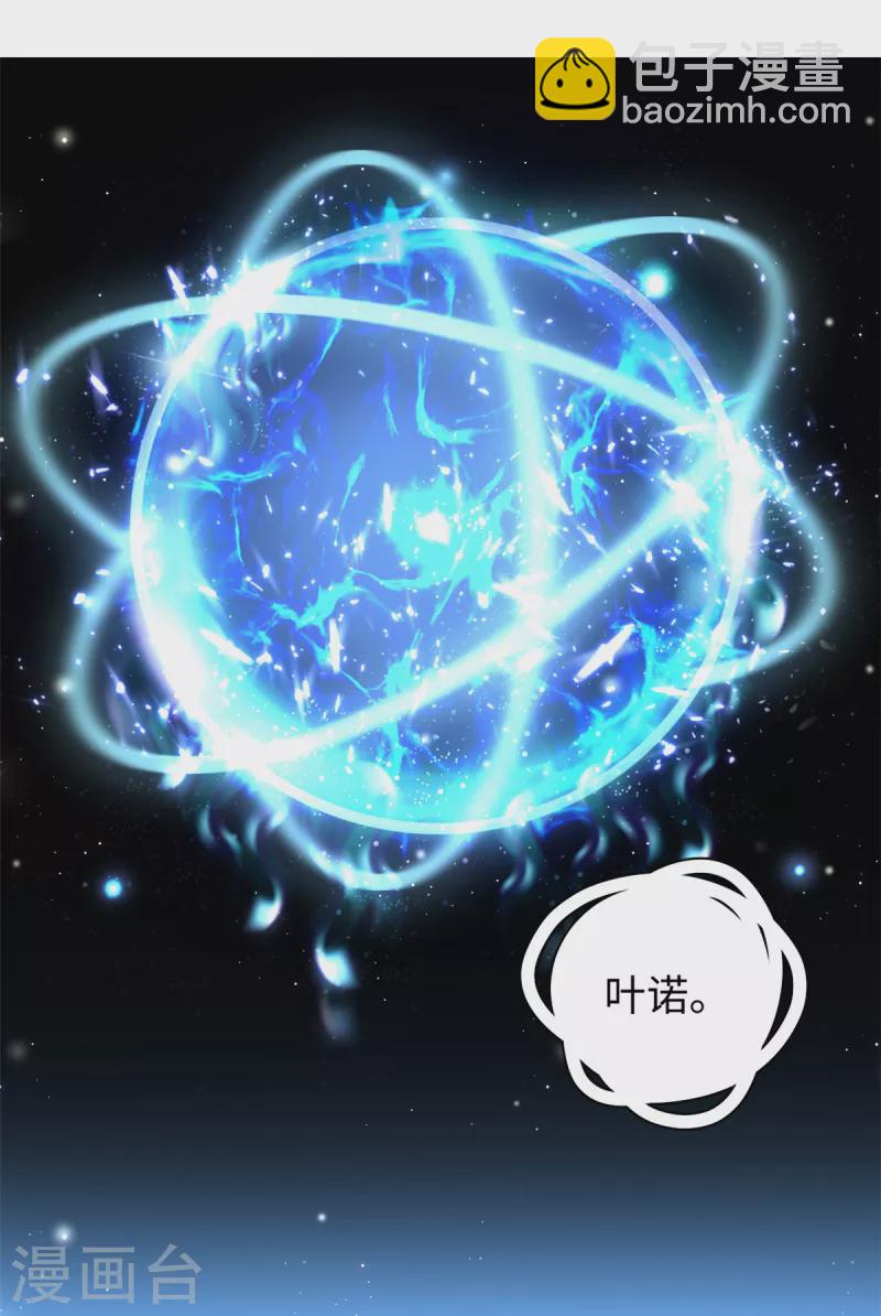 第40话 我要你回来-第43话