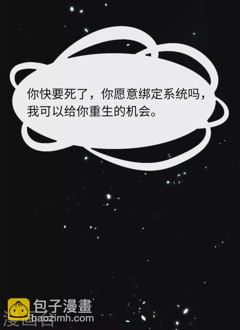 第40话 我要你回来-第43话