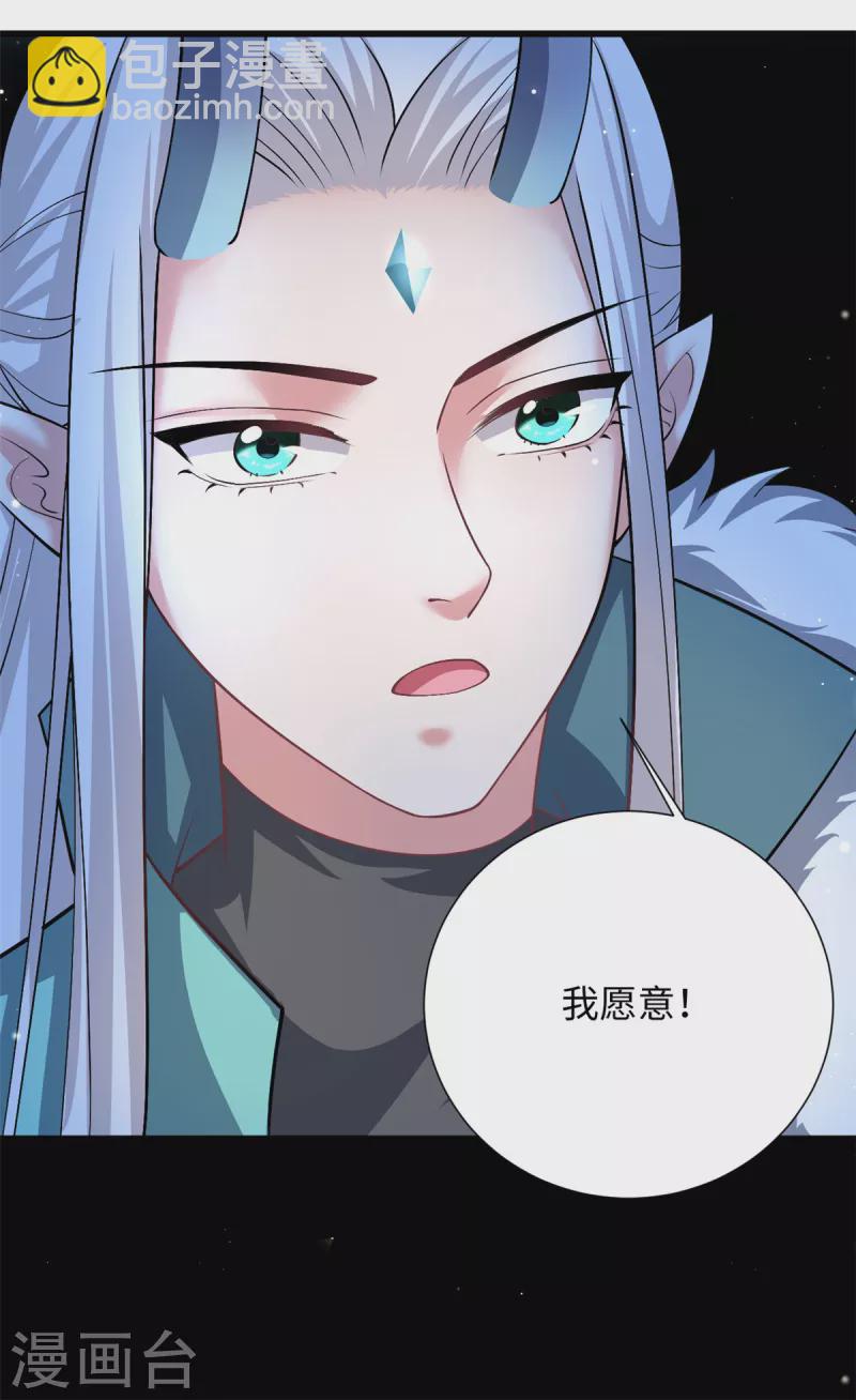 第40话 我要你回来-第43话