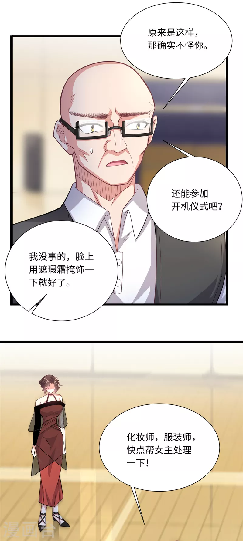 第40话 我要你回来-第43话