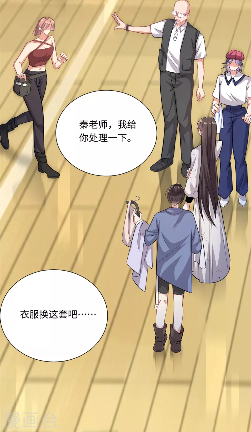 第40话 我要你回来-第43话