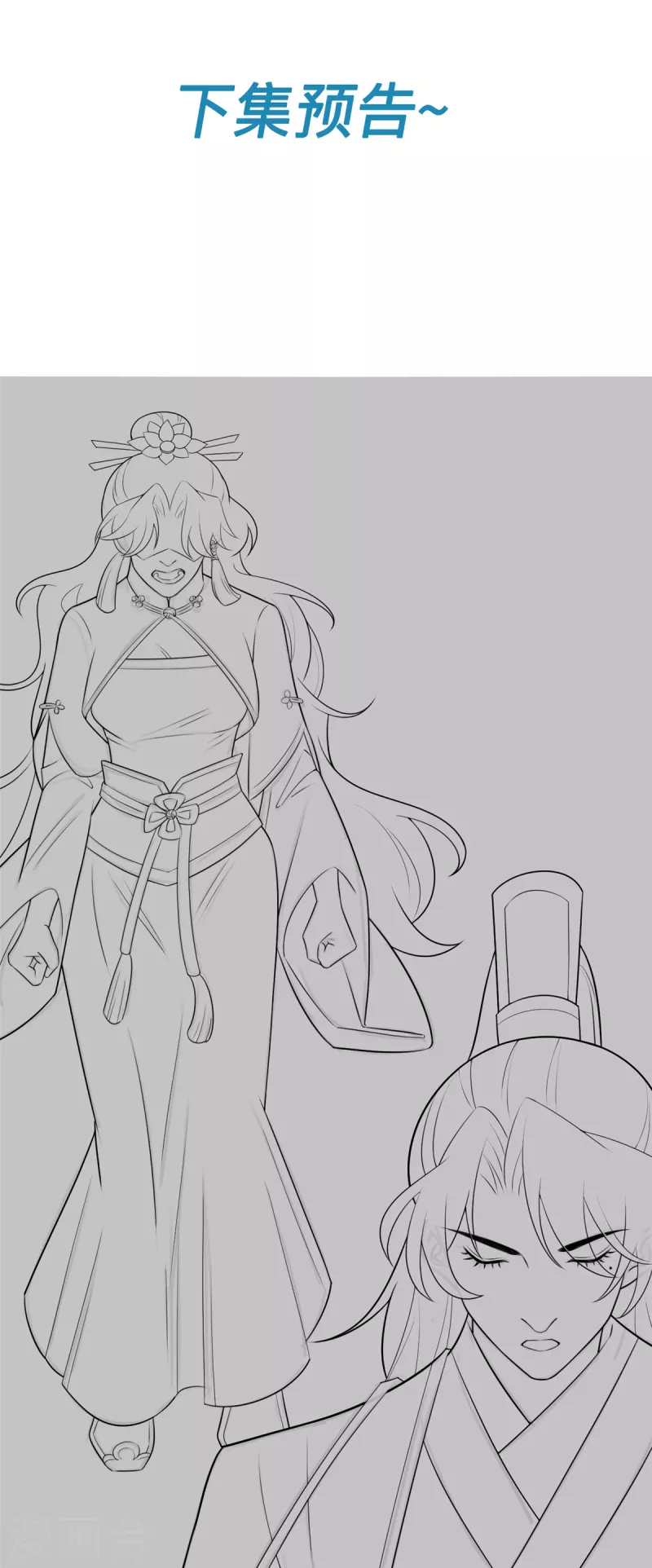 第42话 我不许你再受伤-第45话