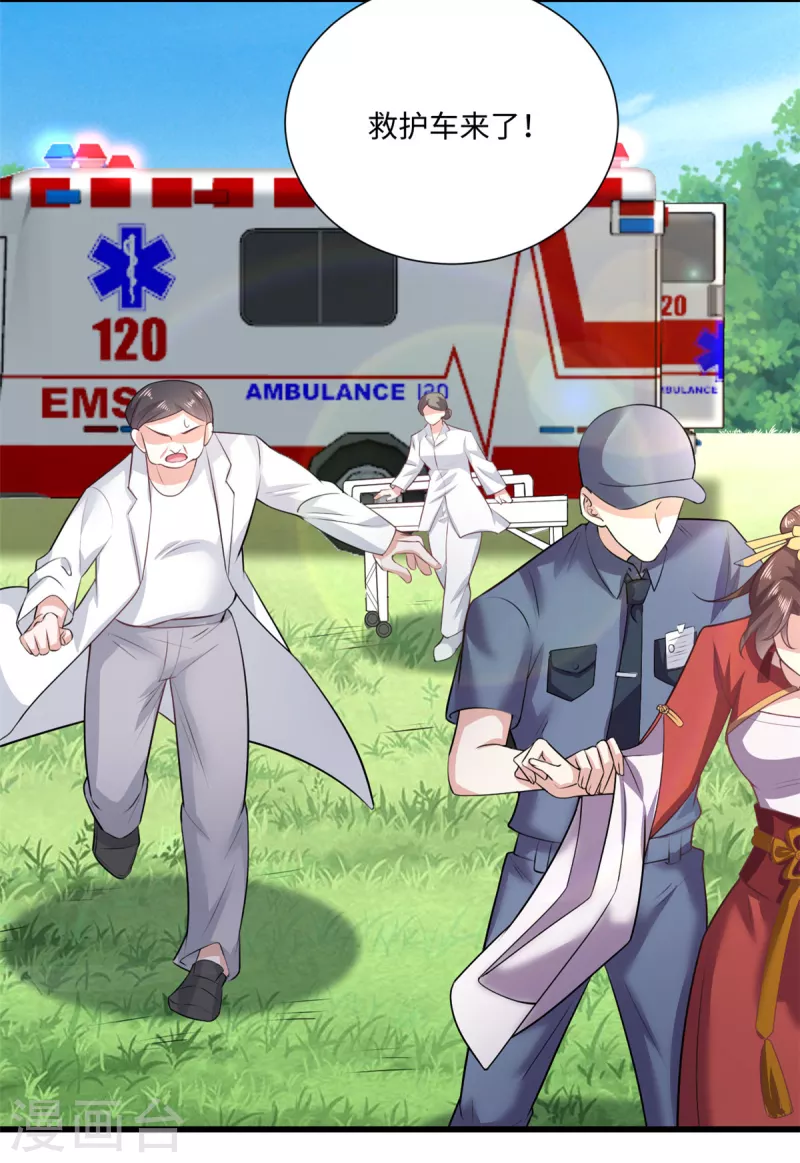 第44话 是她！她要杀我！-第47话