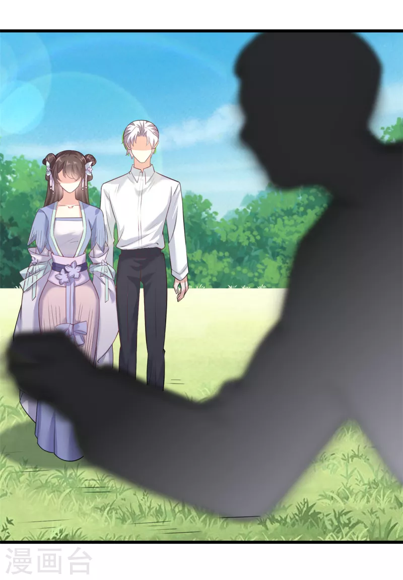 第44话 是她！她要杀我！-第47话