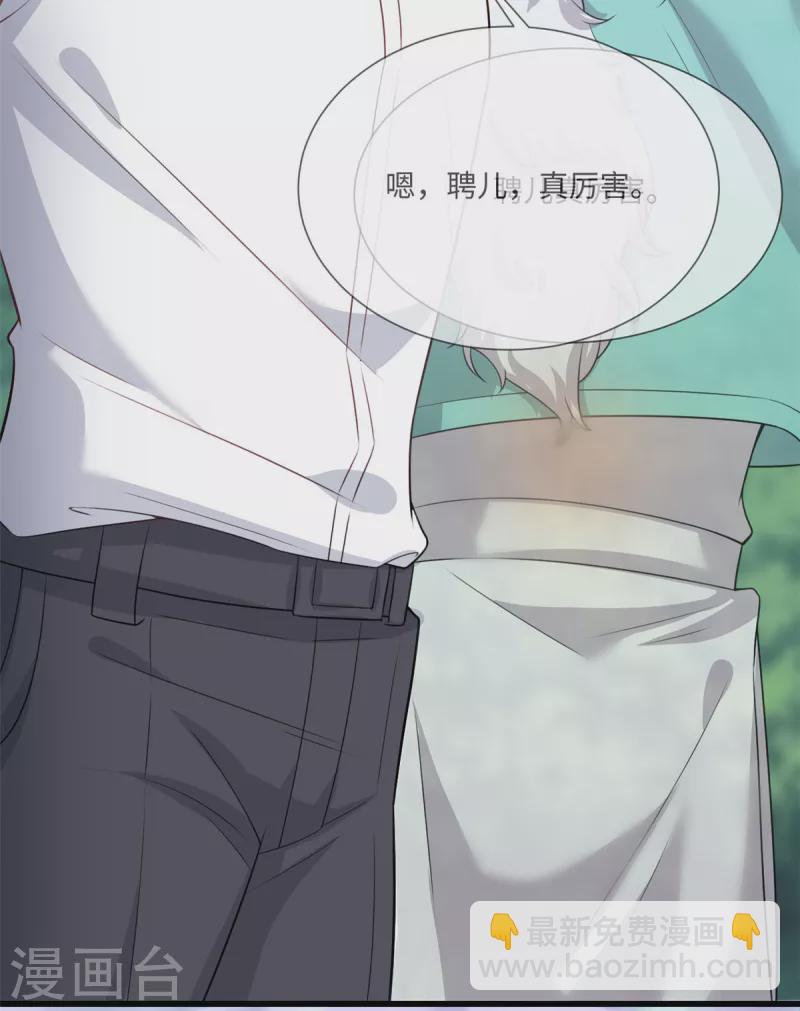 第44话 是她！她要杀我！-第47话