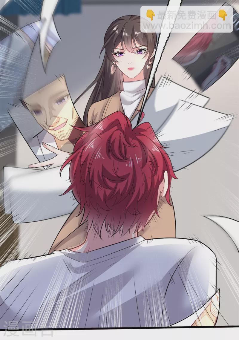 第46话 恭喜！任务完成！-第49话