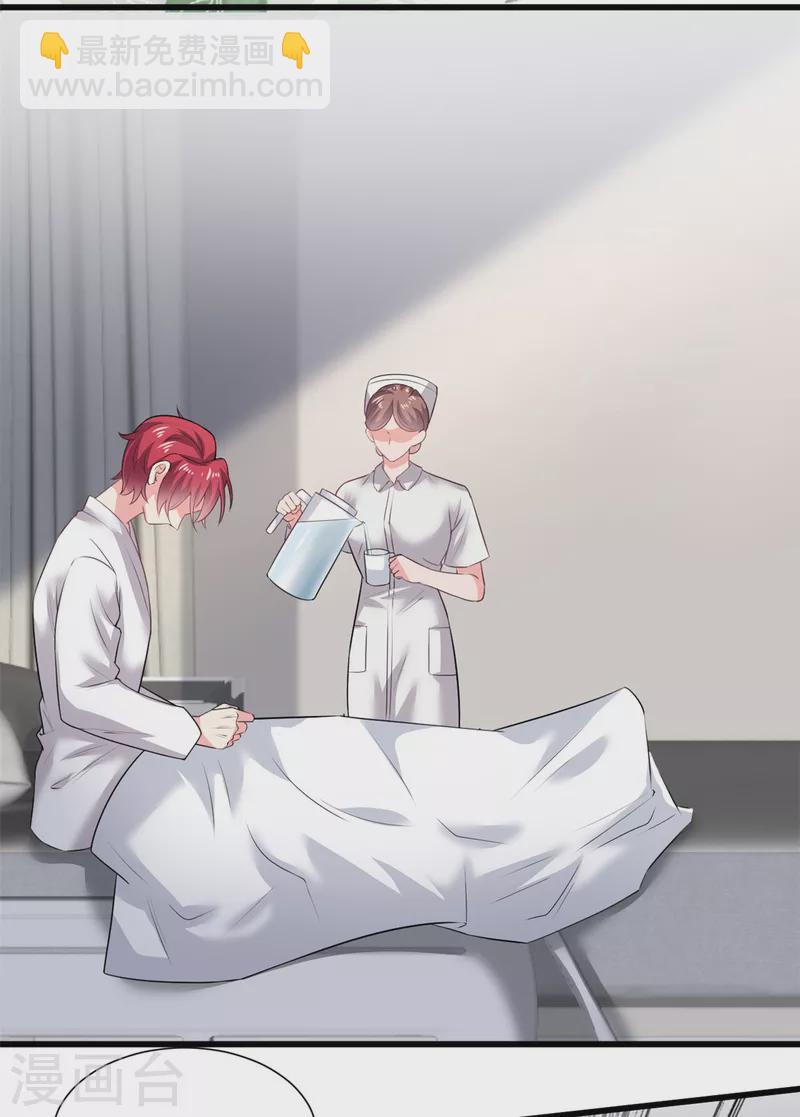 第46话 恭喜！任务完成！-第49话