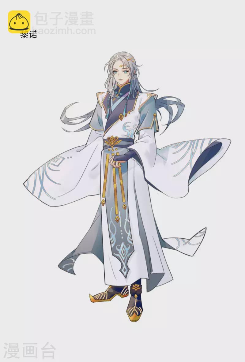 预热人设-第51话