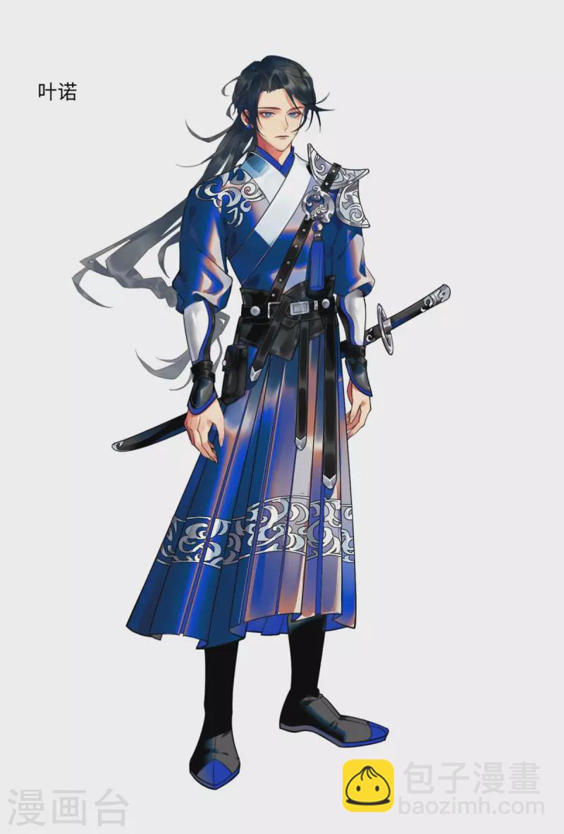 预热人设-第51话