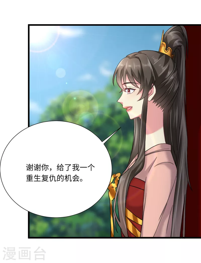 第51话 谢谢你，叶诺-第55话