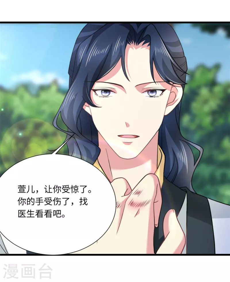 第53话 他怎么不按剧本来！？-第57话