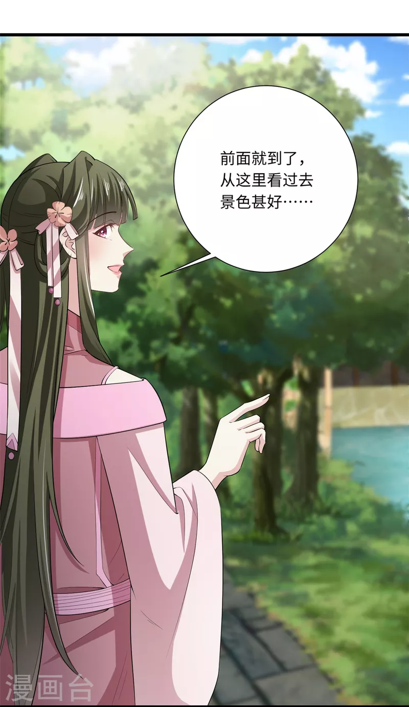 第57话 眼见为实-第61话