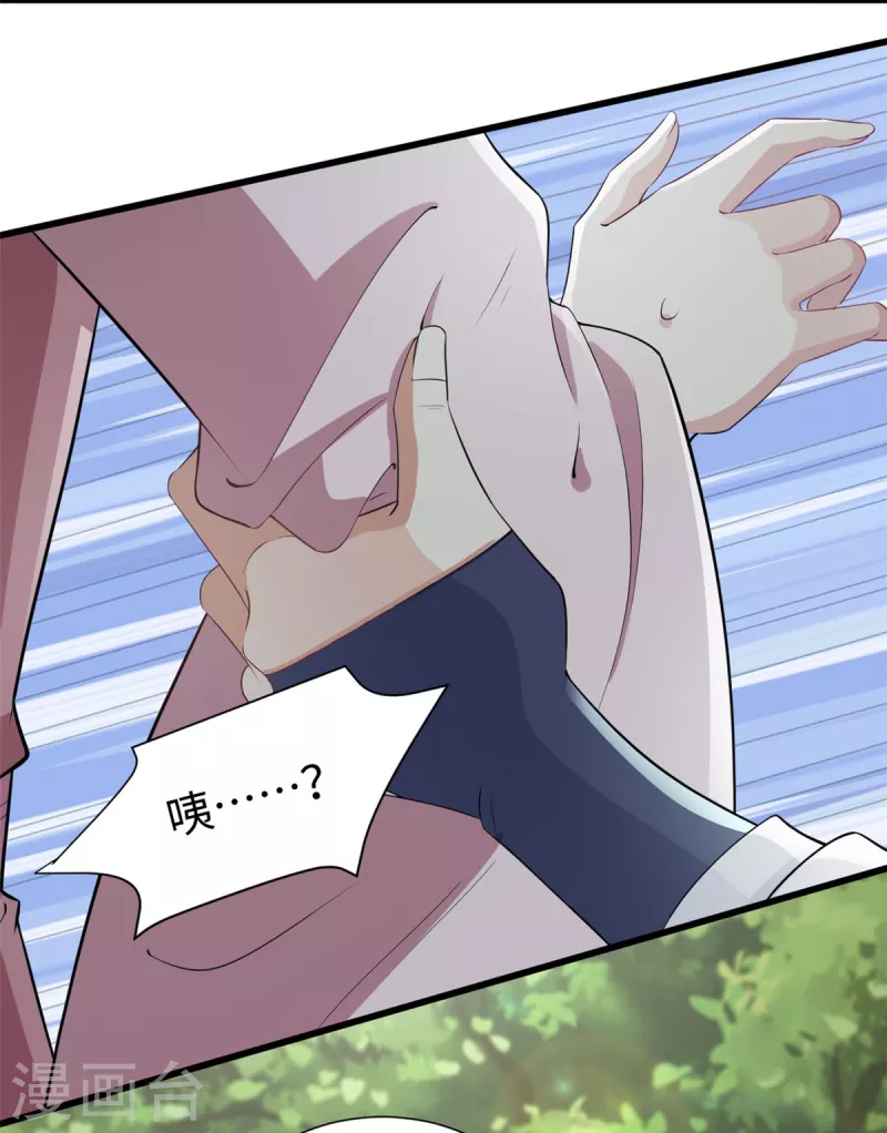 第57话 眼见为实-第61话