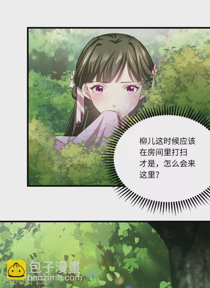 第57话 眼见为实-第61话