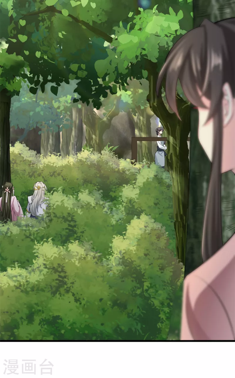 第57话 眼见为实-第61话