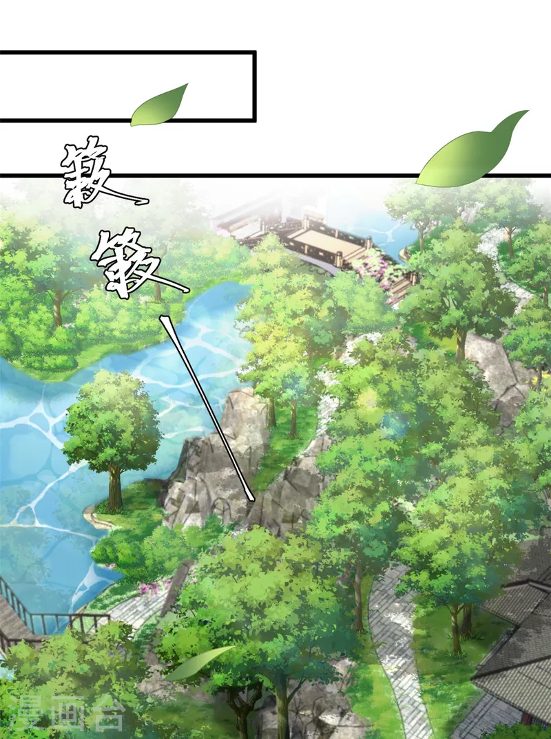 第57话 眼见为实-第61话