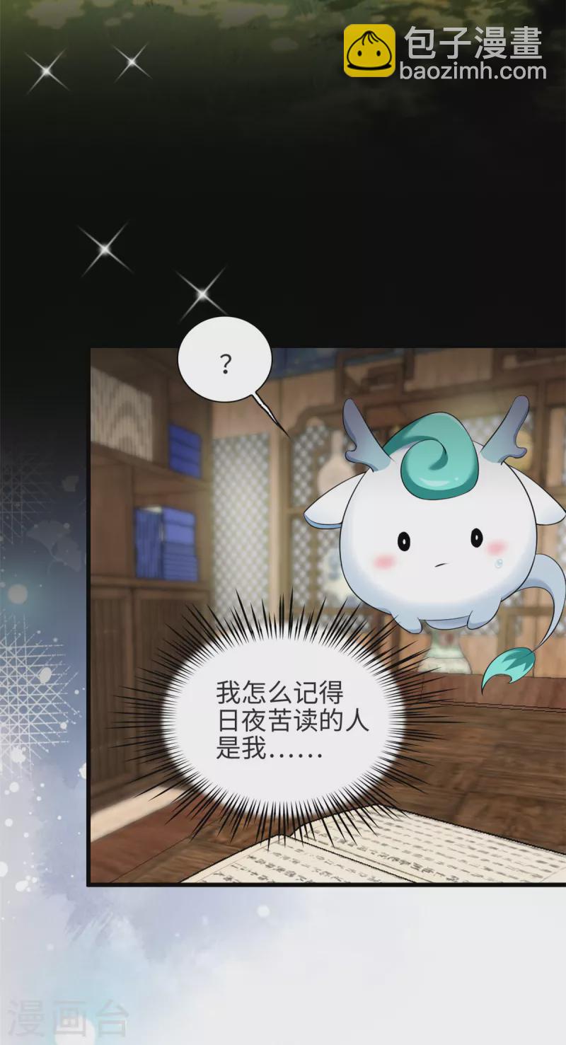 第59话 化敌为友的独特姿势-第63话