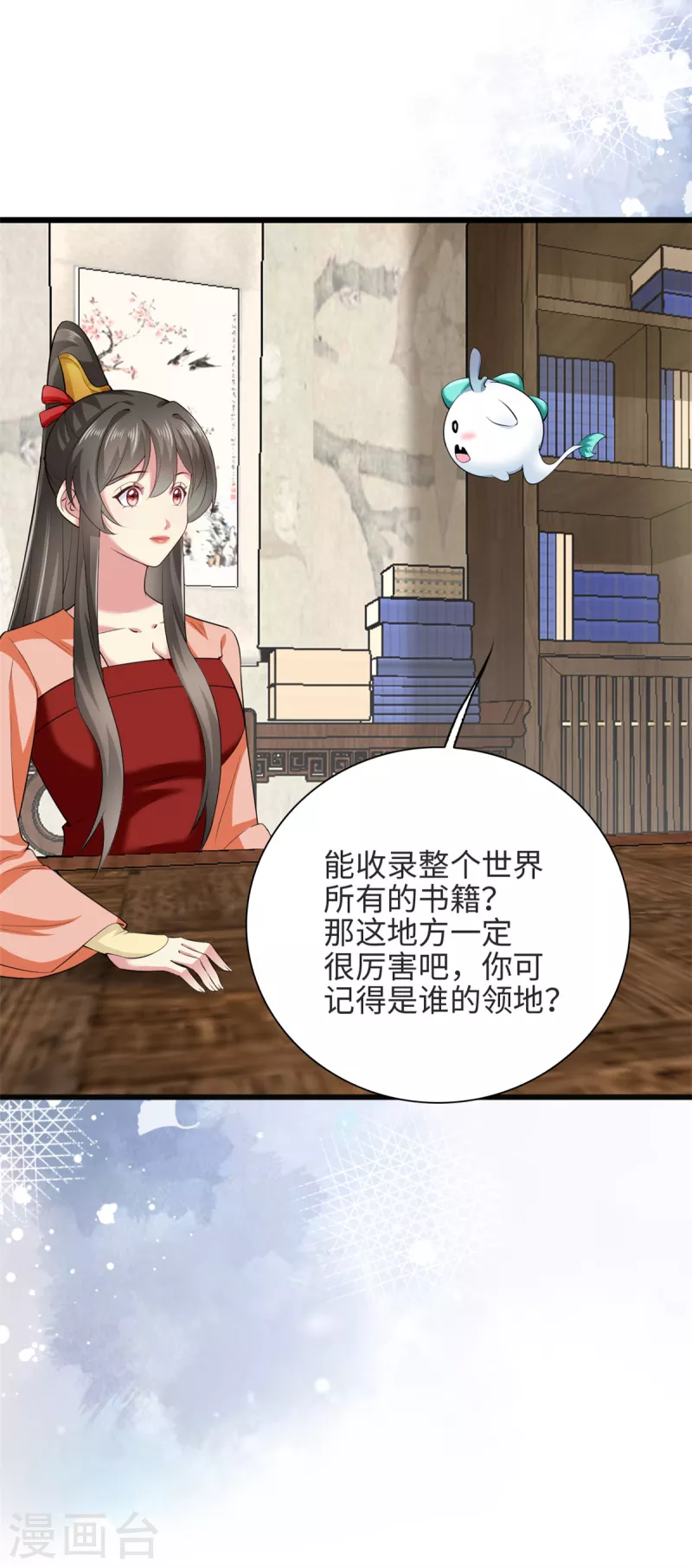 第59话 化敌为友的独特姿势-第63话