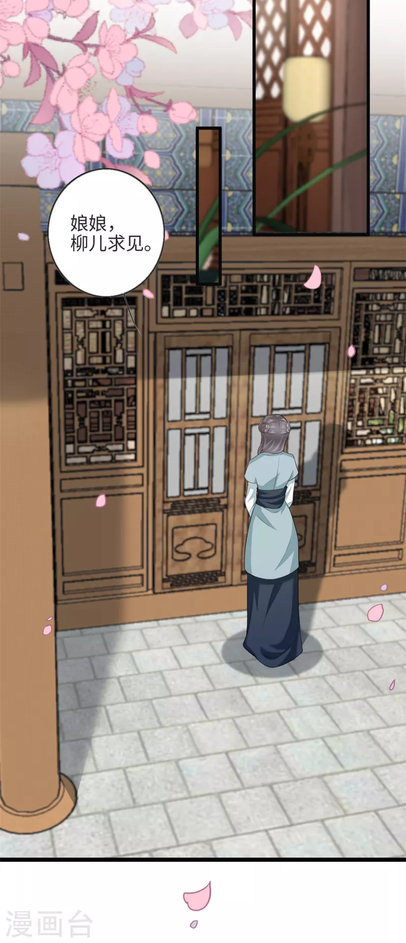 第59话 化敌为友的独特姿势-第63话