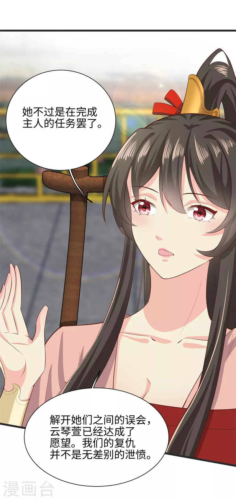 第59话 化敌为友的独特姿势-第63话