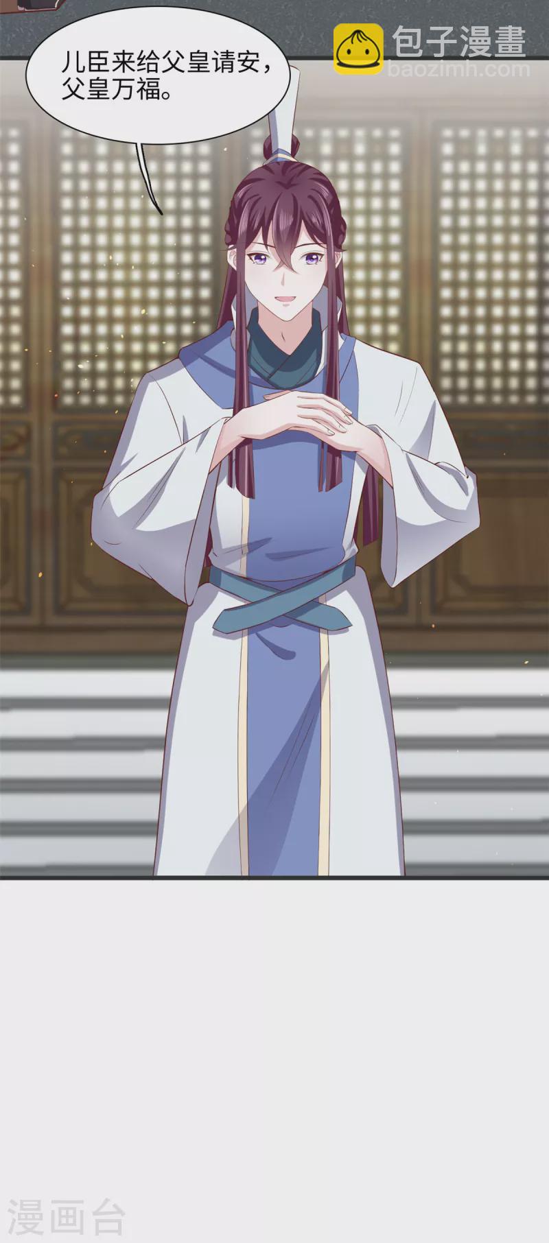 第59话 化敌为友的独特姿势-第63话